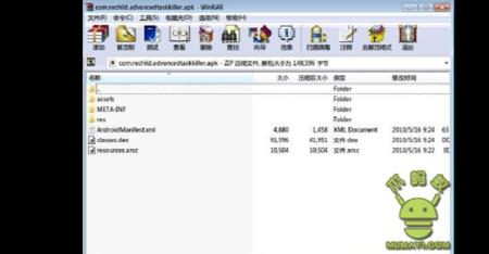 txt解压软件