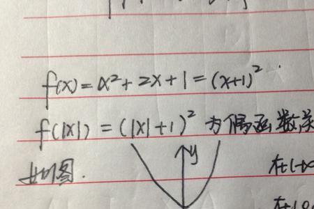 ㏑x²的定义域