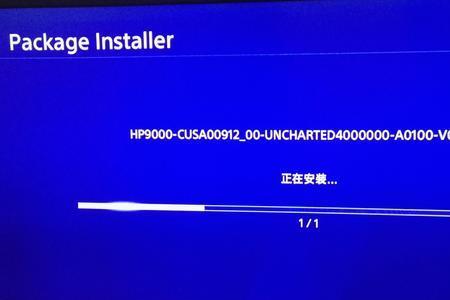 ps4破解后联网有什么后果