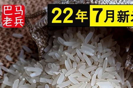 为什么用硫磺熏大米