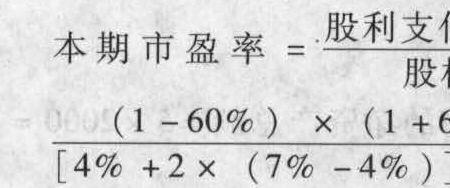 股息的增长率怎么计算