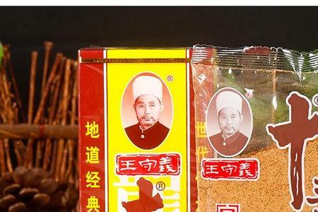 王守义十三香两种包装的区别