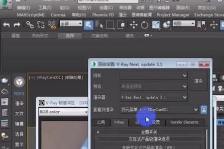 3.2渲染很模糊怎么办