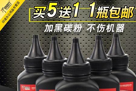 hpp1108碳粉拆了没用会挥发吗
