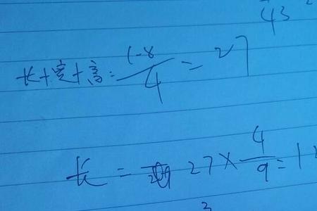 高宽比不大于3:1什么意思