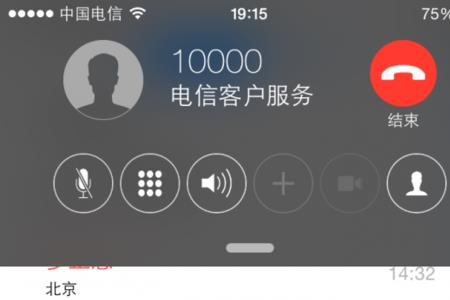 苹果12通话接通震动怎么设置