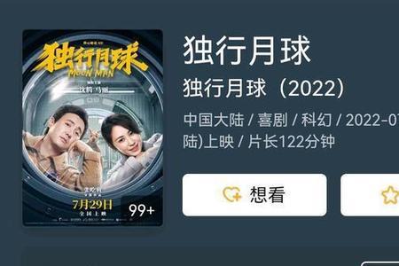 月亮陪着你走歌曲名