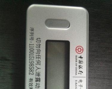 个人银行卡能开u盾吗