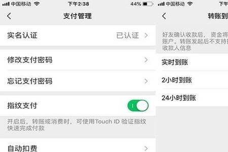 怎样查看微信转账的名字