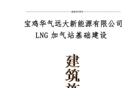 正规合同封皮注意什么