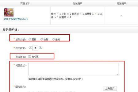 手机京东和电脑京东怎么同步