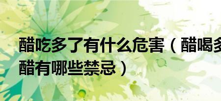 酒后认错人有什么坏处