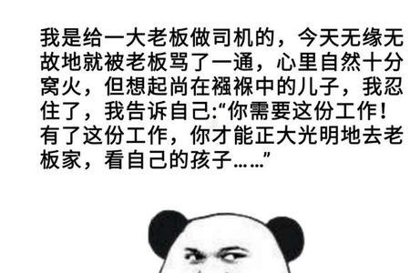 形容沙雕的成语