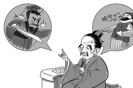 而身为宋国笑的笑是什么意思