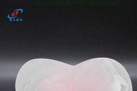 tpr鞋底表面流痕