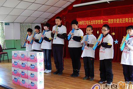 什么条件申请上盲校