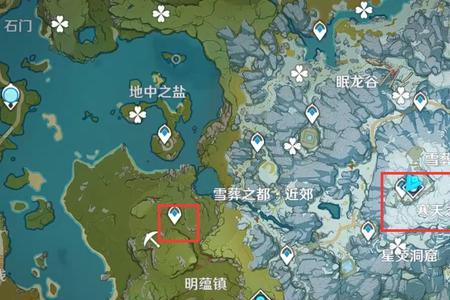 原神寒天之钉附近的红色石头