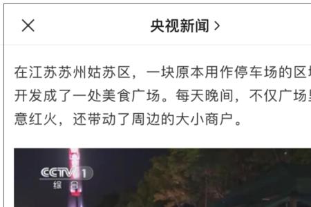 苏州菜市场禁止摆摊吗