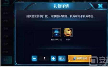 王者荣耀里面有点券能注销吗