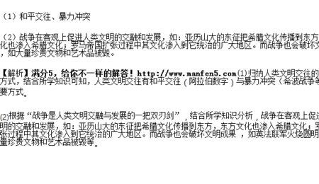 谈谈你对人类文明的认识