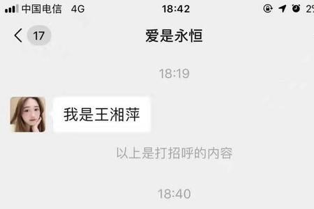 茶叶小妹是什么梗