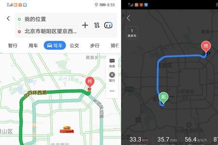 出行卫士导航好不好用