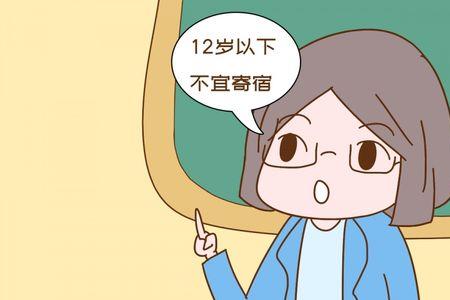 儿童和幼儿的区别界限是什么