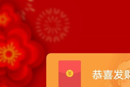 淘宝虎年口令红包怎么获取