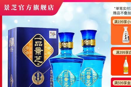 景芝酒适合长期保存吗