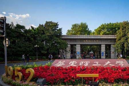 武汉理工和中南大学哪个好