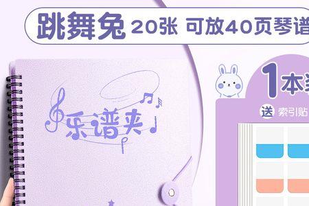 20张是多少页