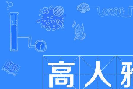 情趣什么雅四字成语