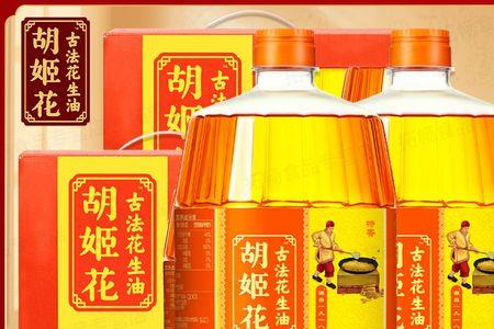 胡姬花花生油为什么那么贵