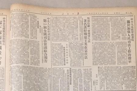 1950年第一届全国卫生工作会议确定