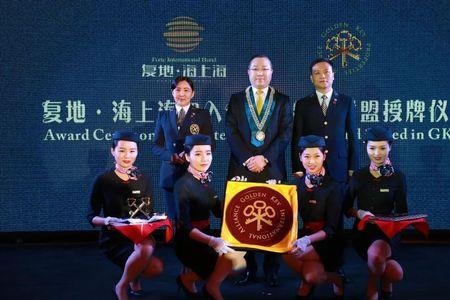 复星旗下物业公司怎么样