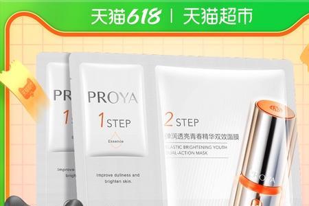 双抗白天用一定需要防晒吗