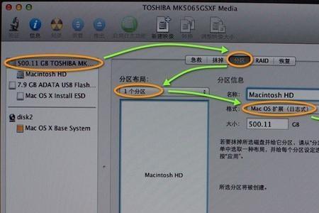 mac在windows下分区之后怎么恢复