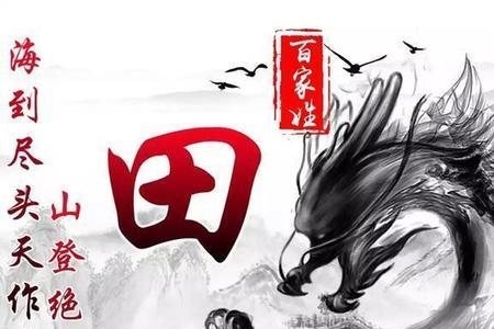 有姓光的姓吗