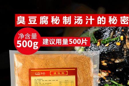 山西忻州臭豆腐配方