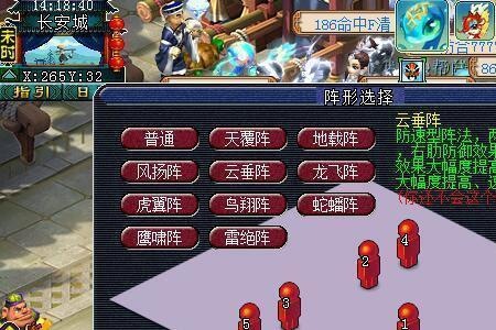 格挡值和防御的区别梦幻西游