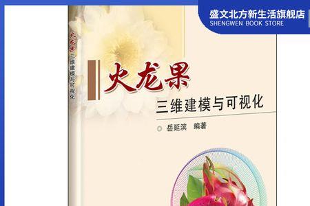 业与果的区别