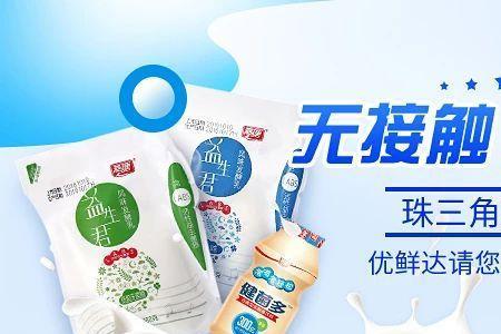 燕塘牛奶质量怎么样
