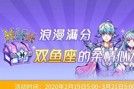 什么星之座喜欢紫色