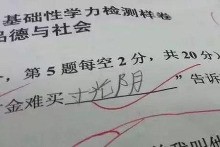 什么得哭起来填空