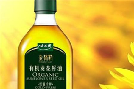 自己酿的葵花油能放多长时间