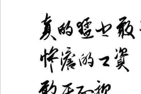 乾坤未定经典语录