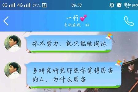 男生哄你说明什么