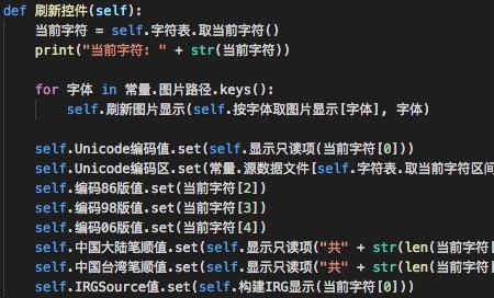 汉语言编程有可能实现吗