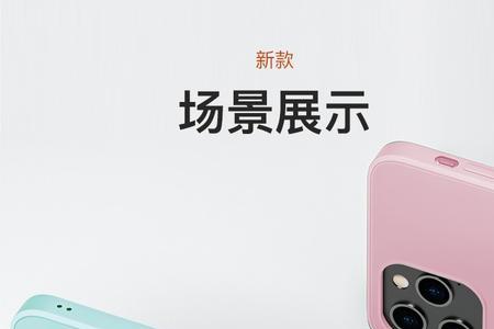 铁布衫手机壳怎么样