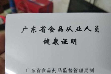 南宁市三医院可以办健康证吗